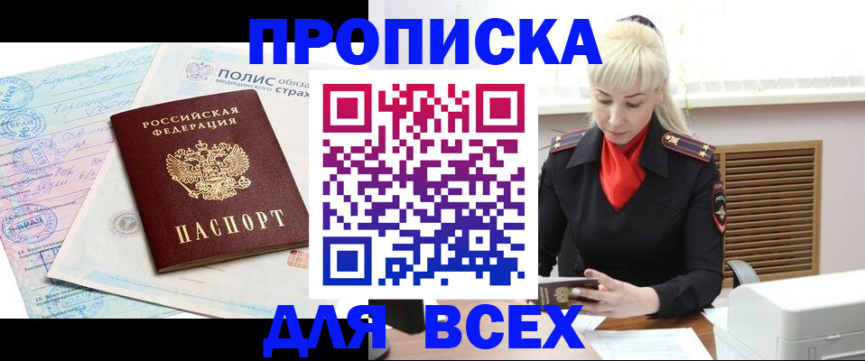 регистрация для дет. сада в Энгельсе